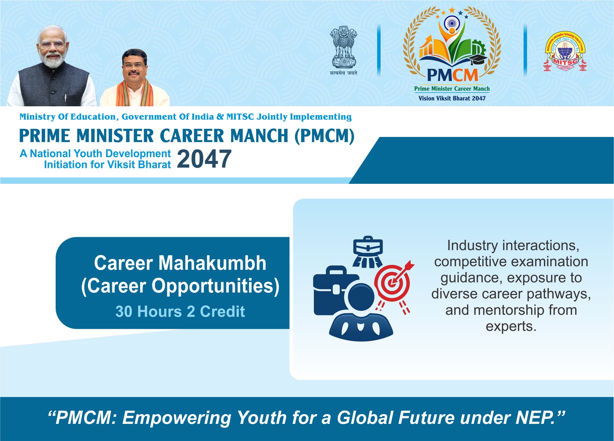 Career Mahakumbh